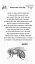 Modlitba pro včelaře č.699 - Modlitba pro včelaře na desce s kůrou